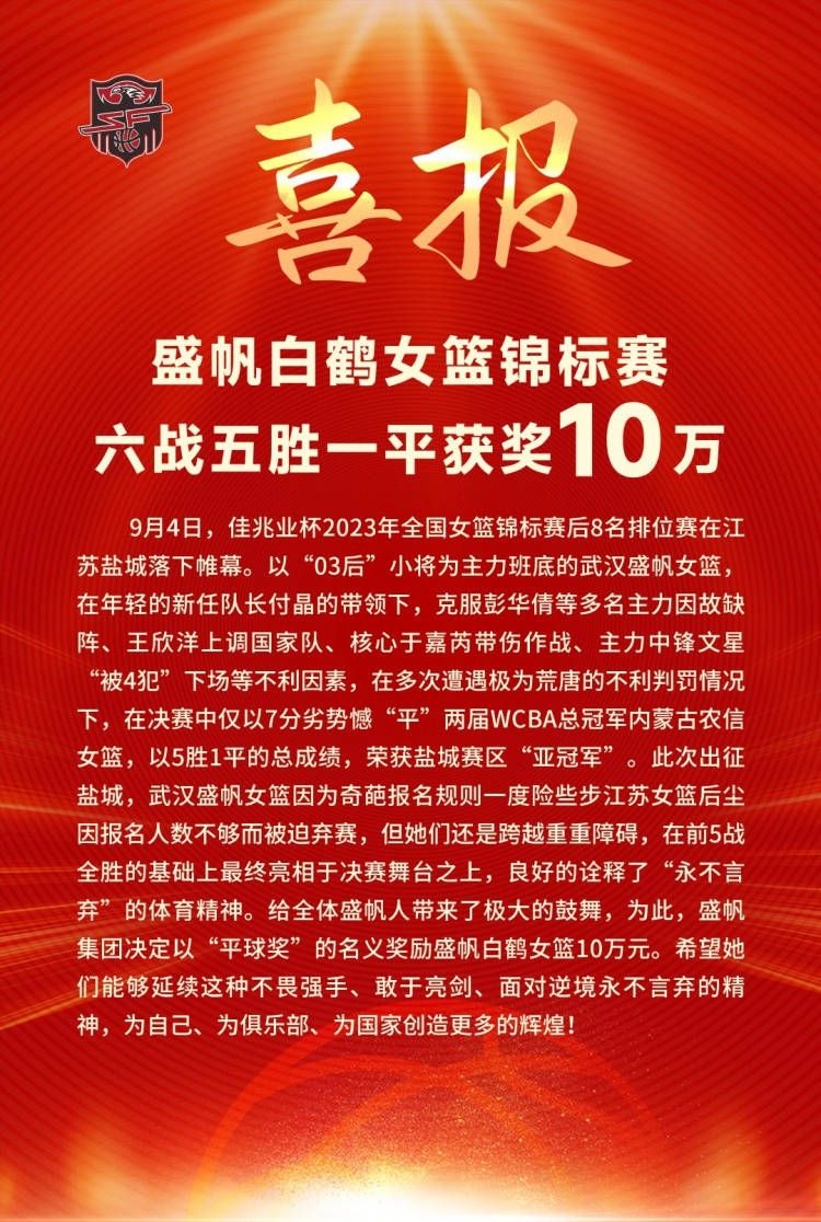 今天佩佩再次进球，将自己保持的纪录刷新为40岁290天。